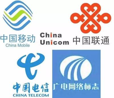 中國(guó)廣電成為第四大電信運(yùn)營(yíng)商 機(jī)遇與好處解析
