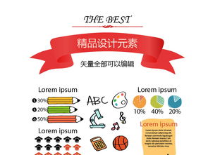 手繪校園信息圖 學習資源與AI素材下載指南